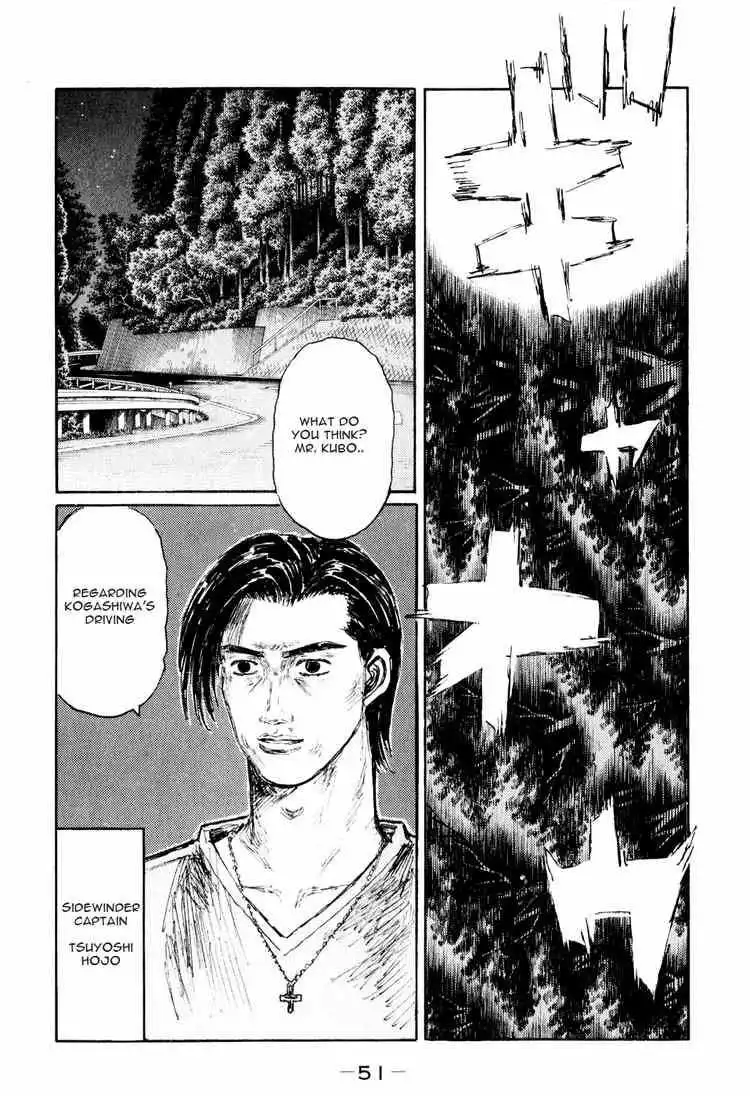 Initial D Chapter 506 9